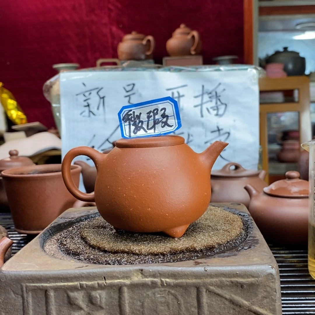 紫砂茶壶原矿零添加