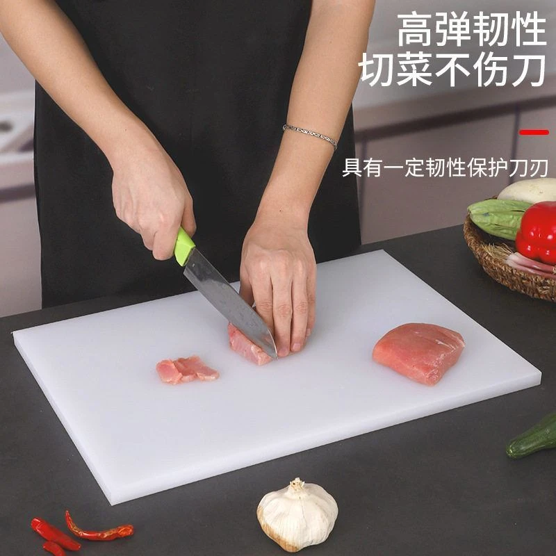 工厂热销塑料砧板批发家用抗菌防霉案板厨房双面可用食品级pe菜