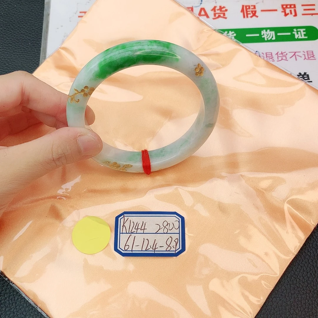 翡翠手镯未镶嵌翡翠