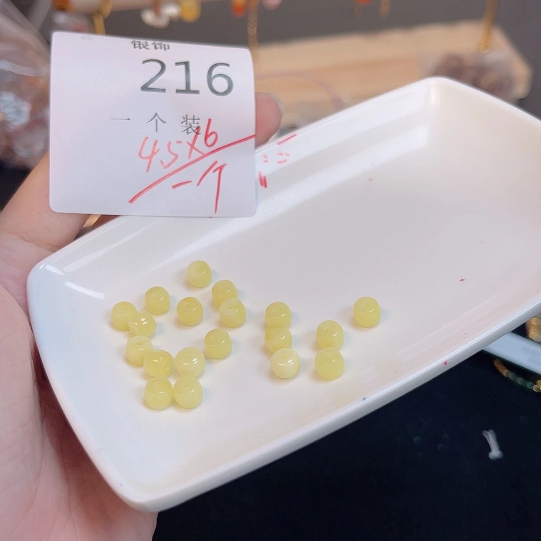 水晶珠宝半成品未镶嵌216 。