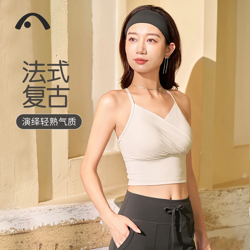 【立减60】法式瑜伽服背心一体杯时尚性感美背吊带上衣气质显瘦内衣