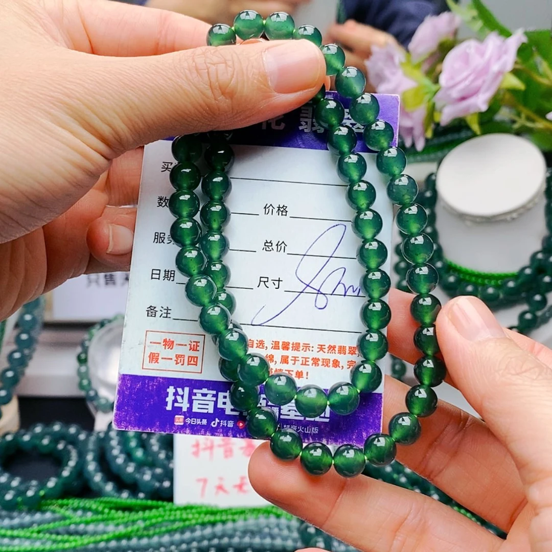 【闪购商品】未镶嵌手链翡翠