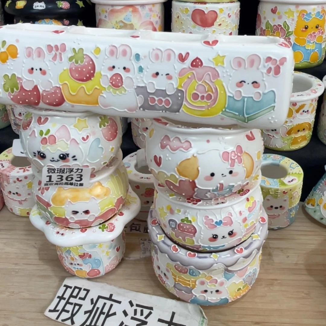 1363 嘟嘟嘟嘟嘟嘟嘟嘟嘟