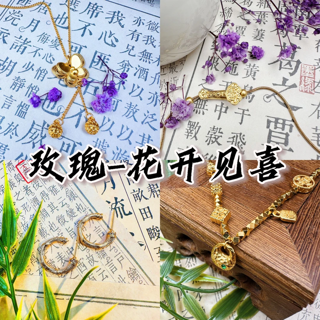 铜合金手链 玫瑰-花开见喜盒子2号轻奢气质复古百搭简约Q42065.