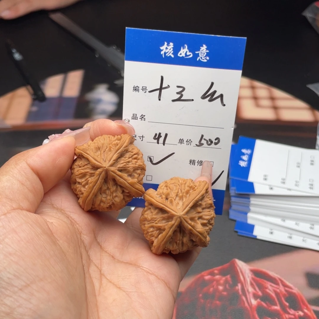"***幺把件文玩核桃41尺寸玉喜四棱