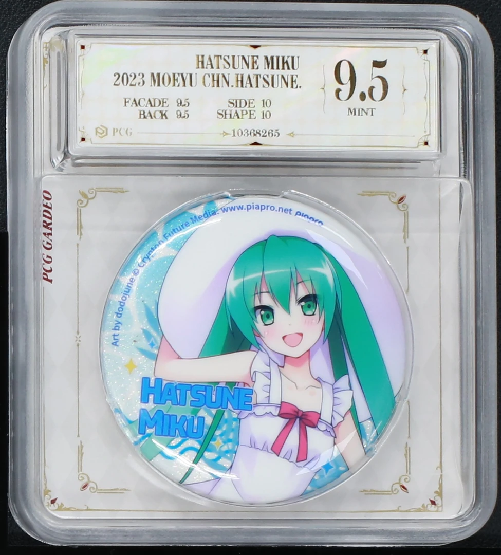 初音未来moeyu评级徽章 四季夏天款