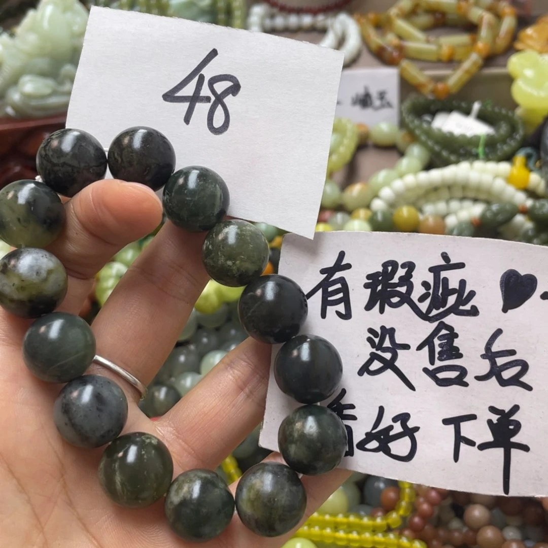 未镶嵌蛇纹石玉手链