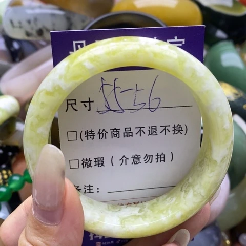 蛇纹石玉手镯未镶嵌墨**飞