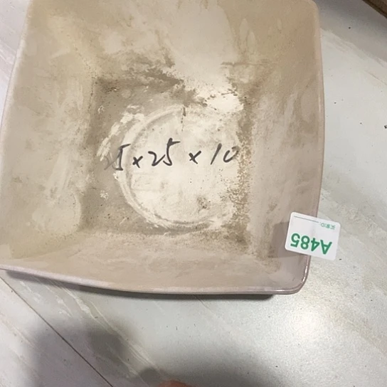 紫砂陶瓷材料研究中心