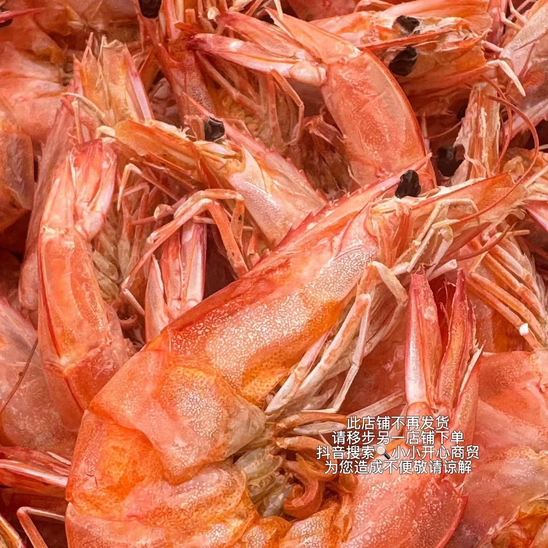 正宗田横当季香酥烤虾活虾现烤香酥可口