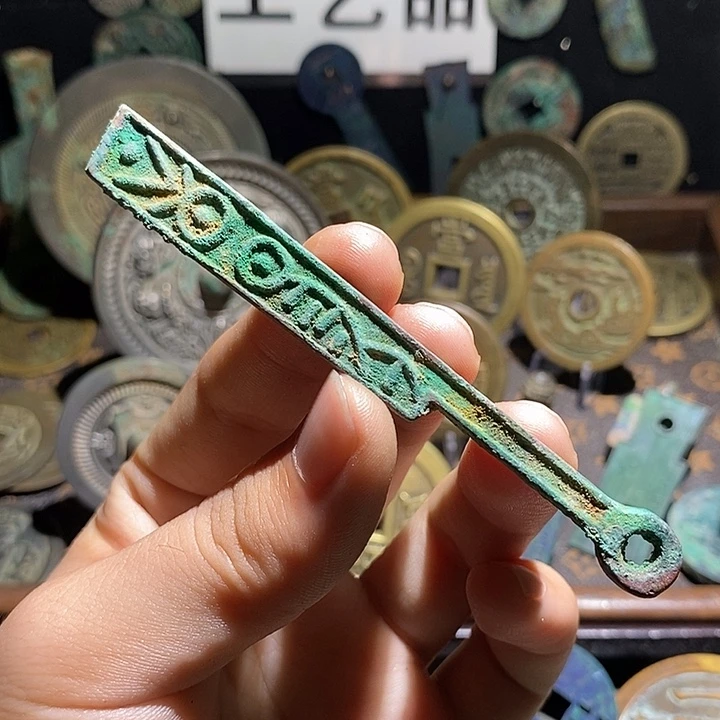 铜现代花钱工艺品工艺品