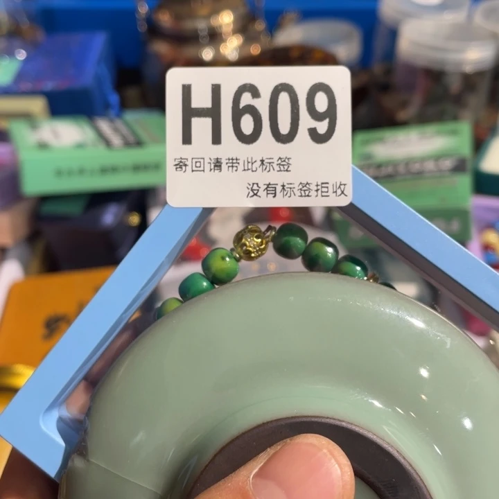 惠***來陶瓷定向闪购链接