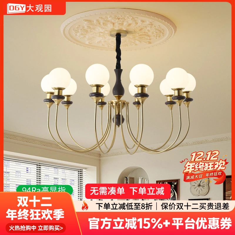 大观园客厅吊灯中古风法式复古风护眼灯餐厅卧室灯中山灯具488I