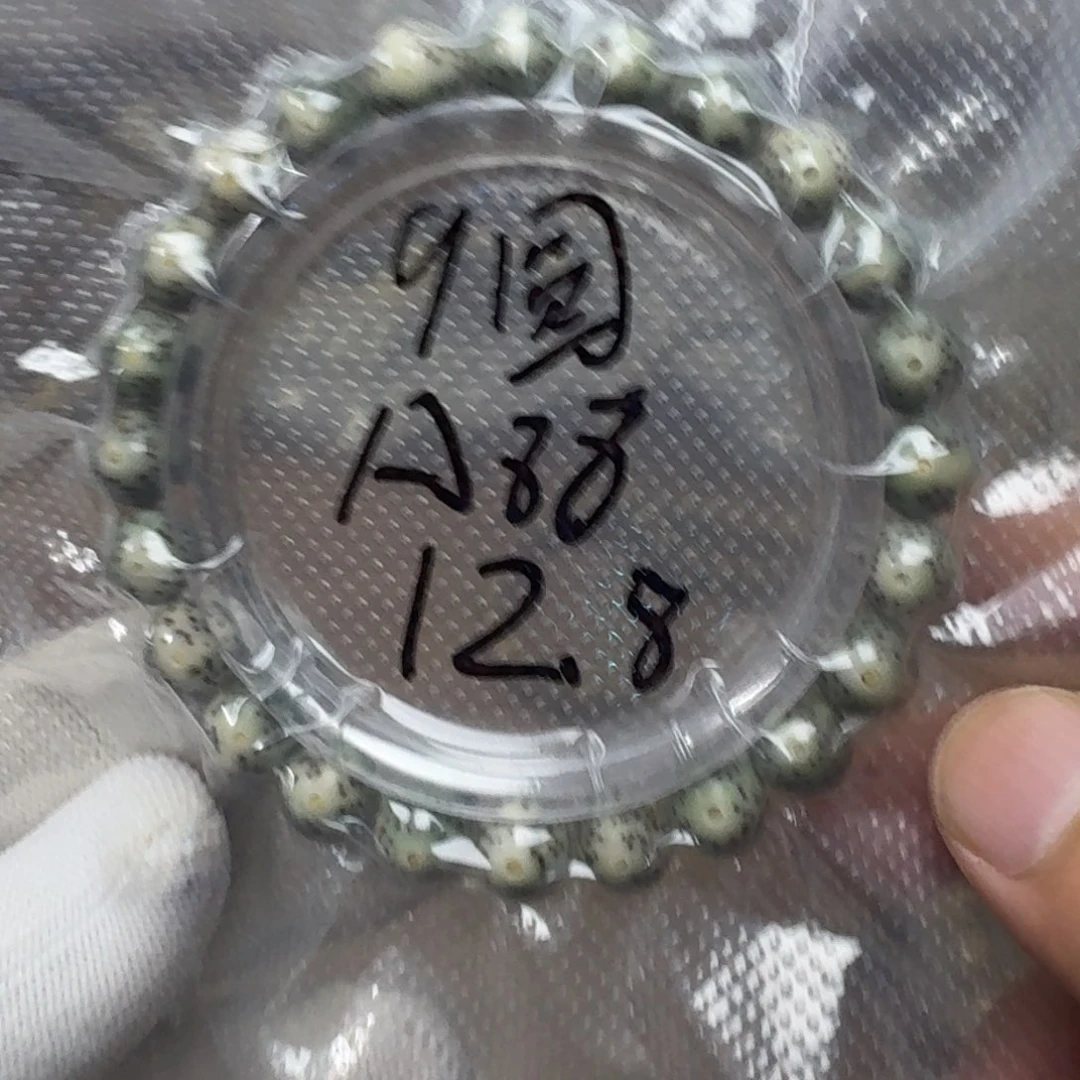 星月菩提吊坠【闪购商品】星月菩提手串A88