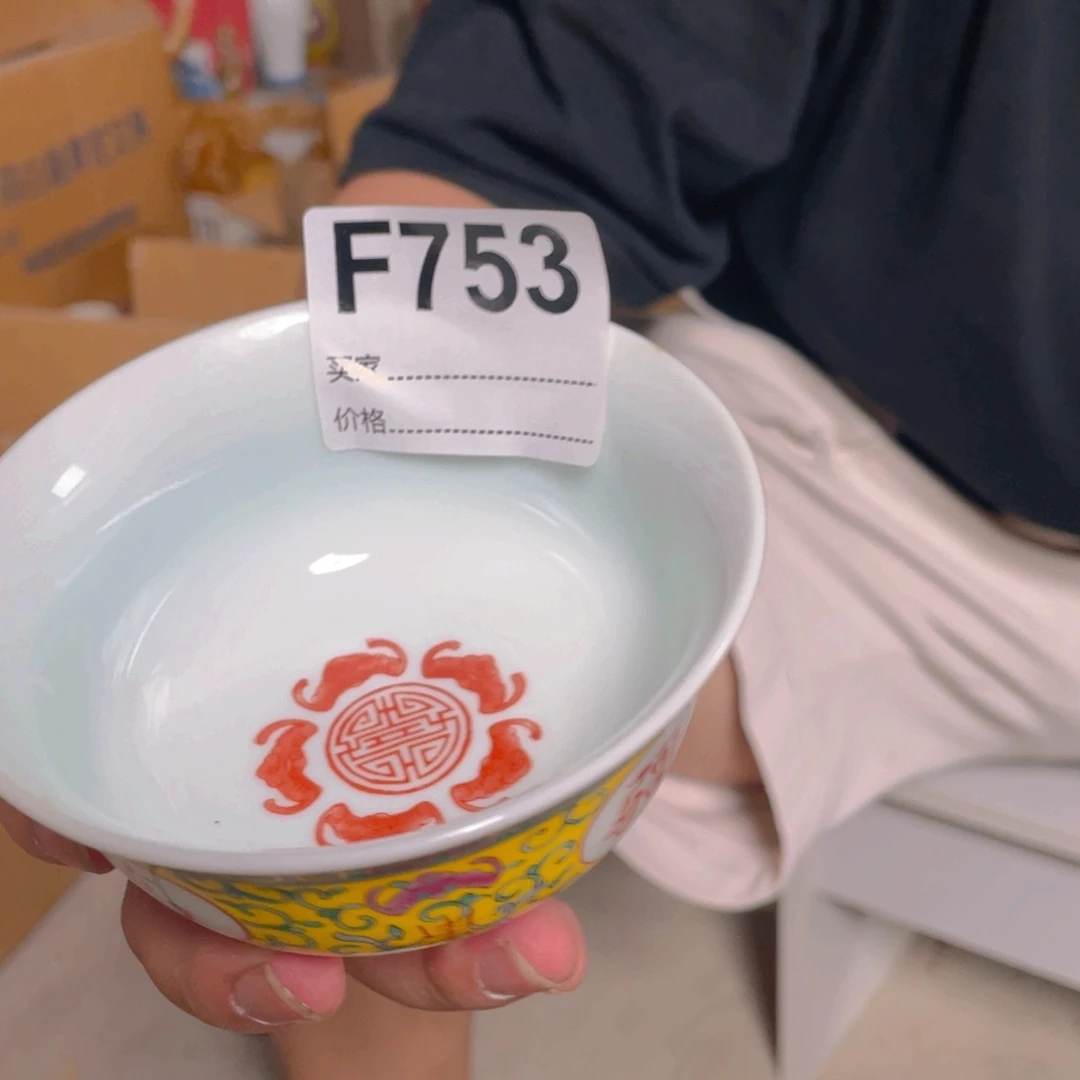 摆件F753陶瓷陶瓷陶瓷