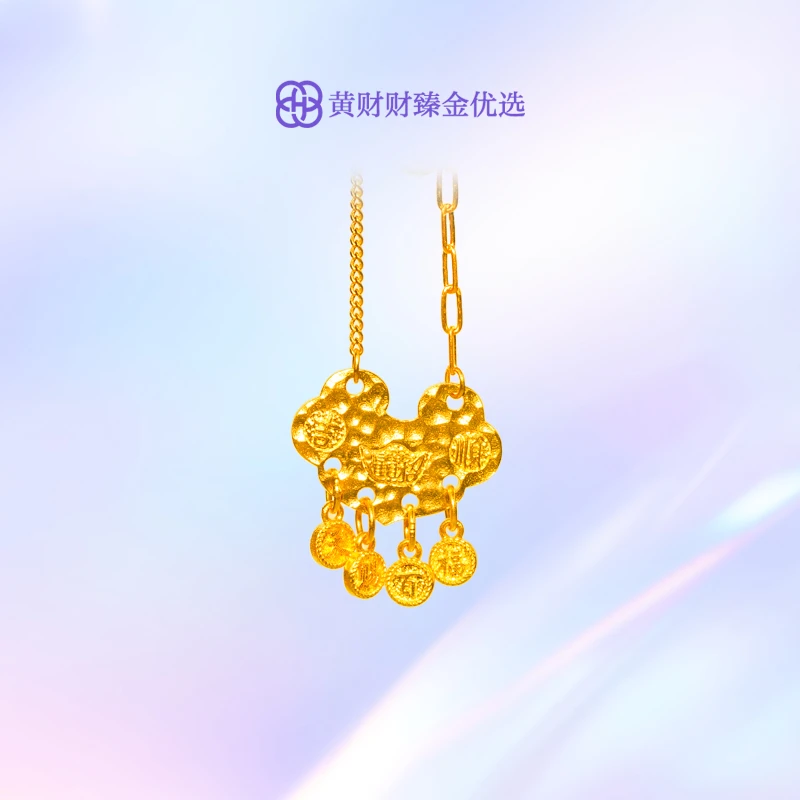 【金项链】天赐百福绣球锁套链足金5G足金999