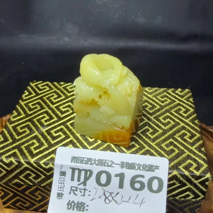 青田石飞**高5.25青田石雕厂家直销