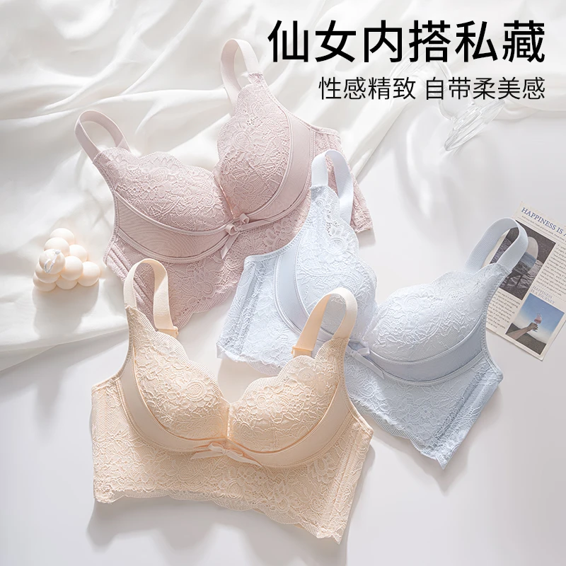 【轻露】内衣夏天薄款新款性感风聚拢型文胸罩蕾丝无痕舒适调整型