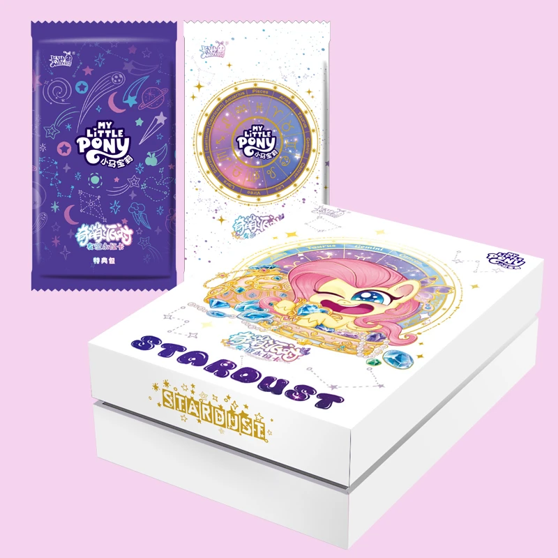 【玩法合集-奇萌2】小马宝莉奇萌派对第二弹星座卡大眼盲盒代拆