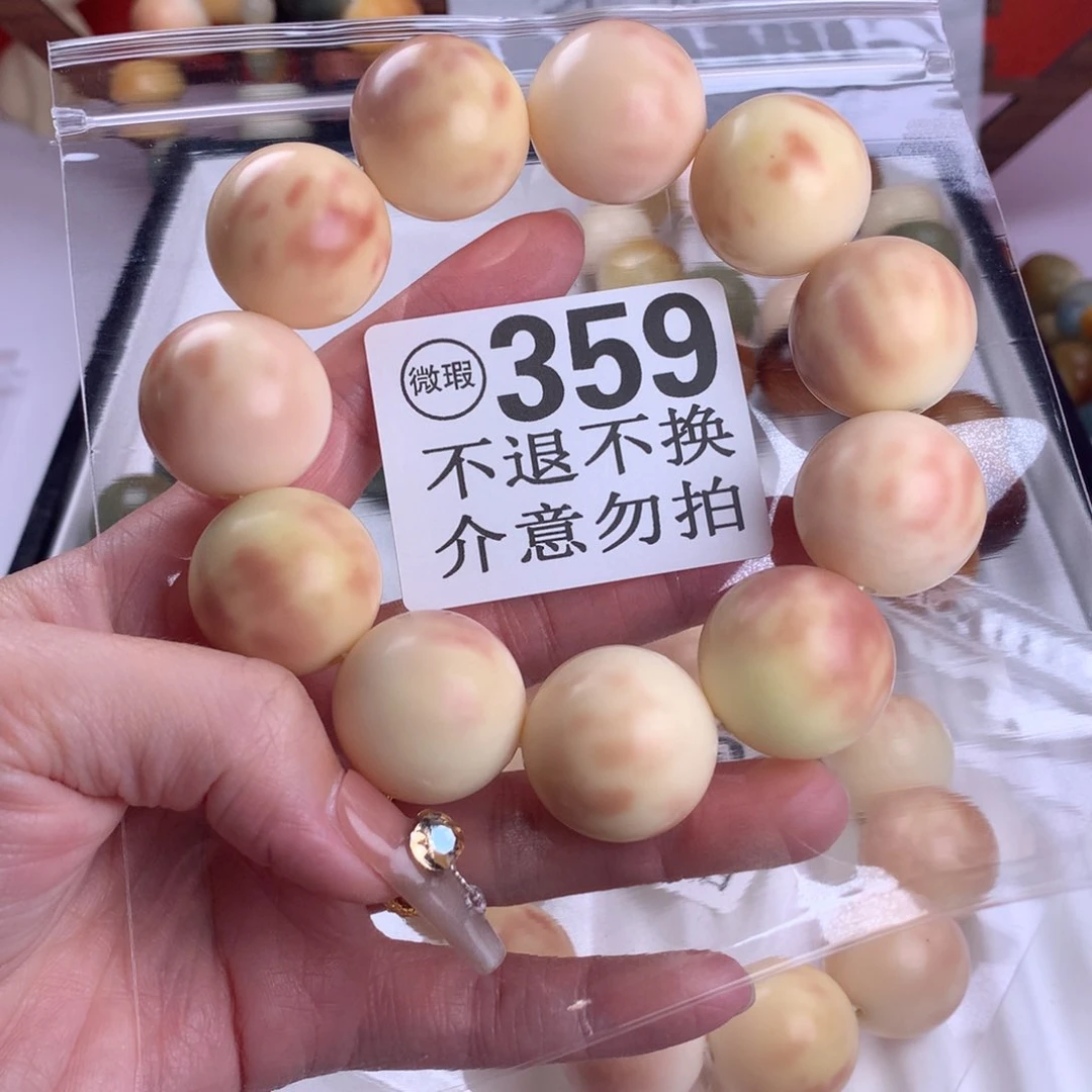 菩提根/象牙果吊坠C****S