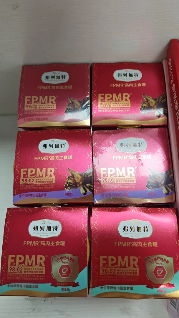 【瑶】弗列加特猫猫通用美味高肉主食罐混合装 FLJT