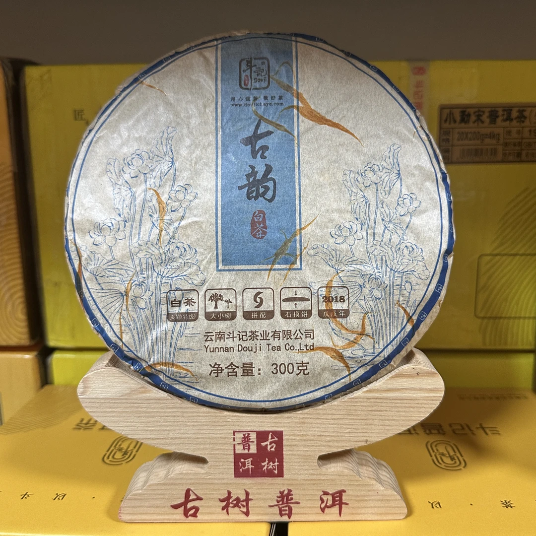 斗记2018年古韵白茶饼300克
