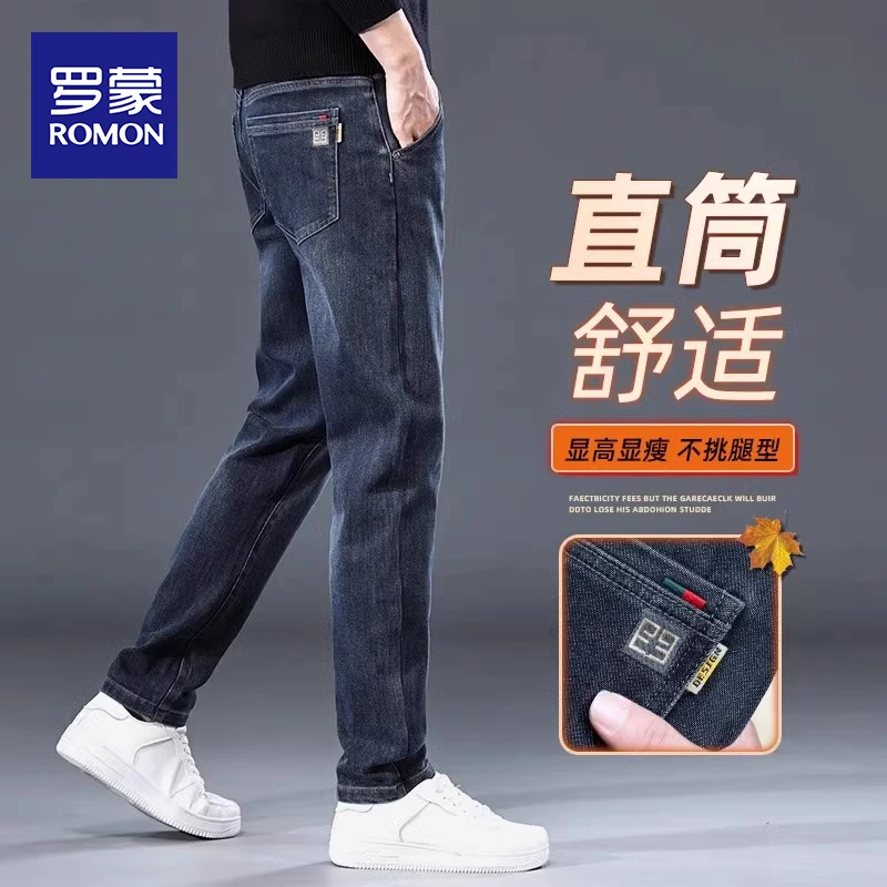 罗蒙新款男士牛仔裤2025秋冬季休闲裤弹力简约宽松直筒高端长裤子