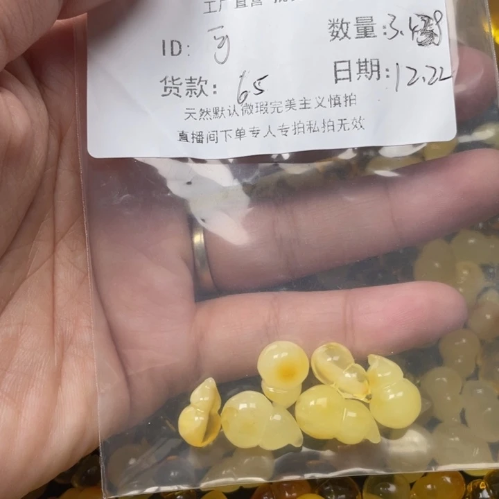 可***悦琥珀未镶嵌裸石蜜蜡