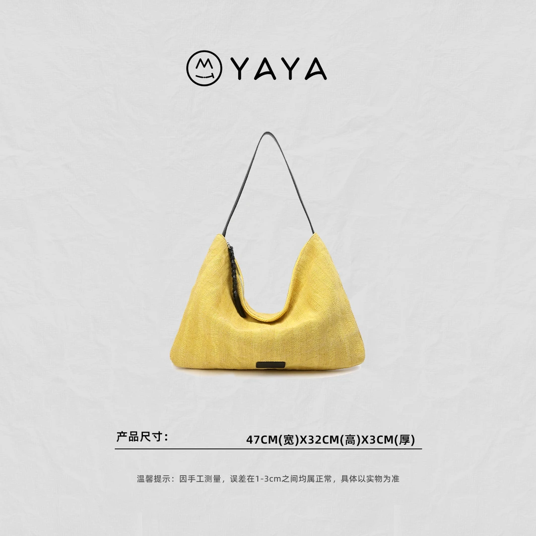 【张YY专属】新款时尚百搭棉麻腋下包2037#奶油黄