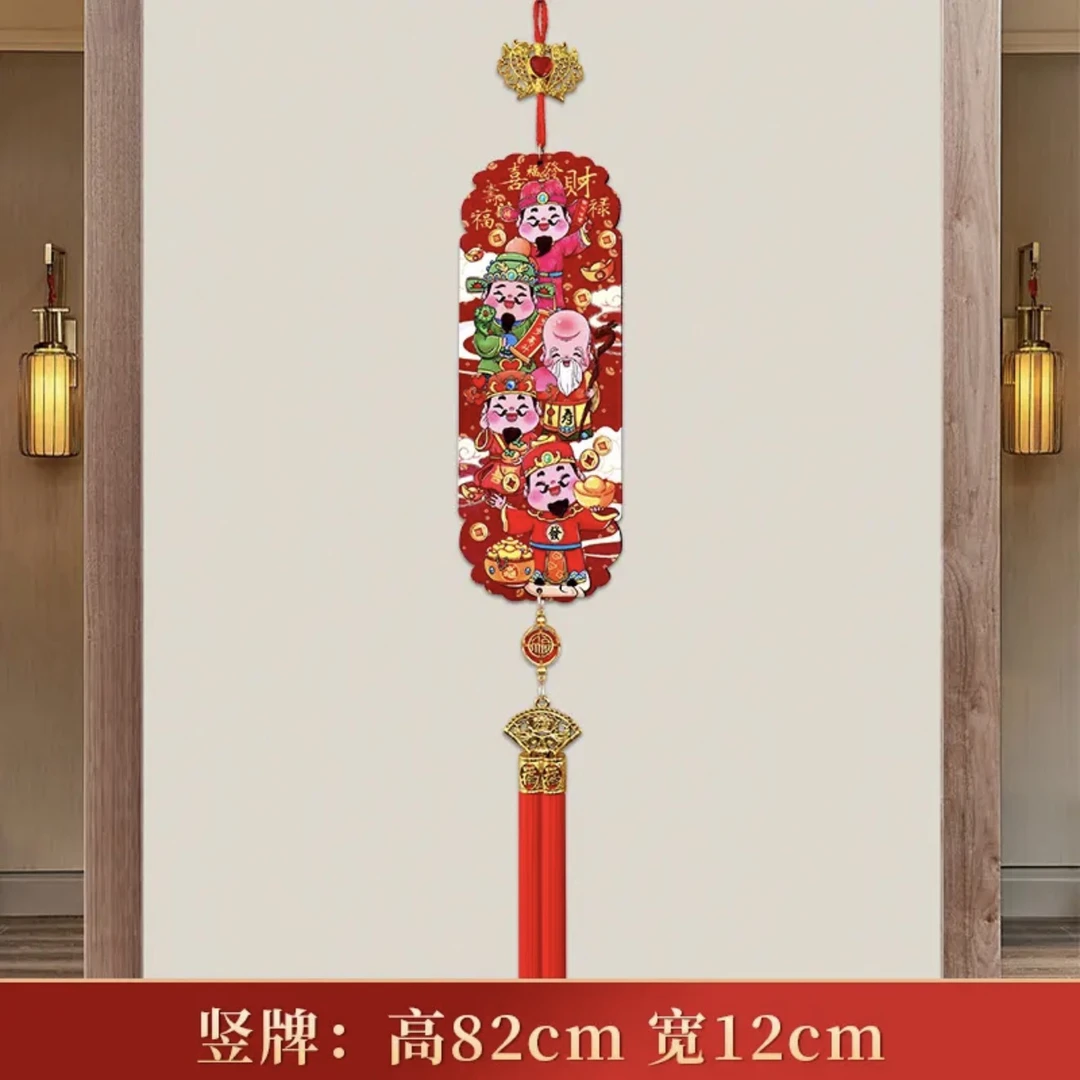 （送挂钩）新款财神彩雕桃木进户门五福临门挂件乔迁客厅喜庆挂饰