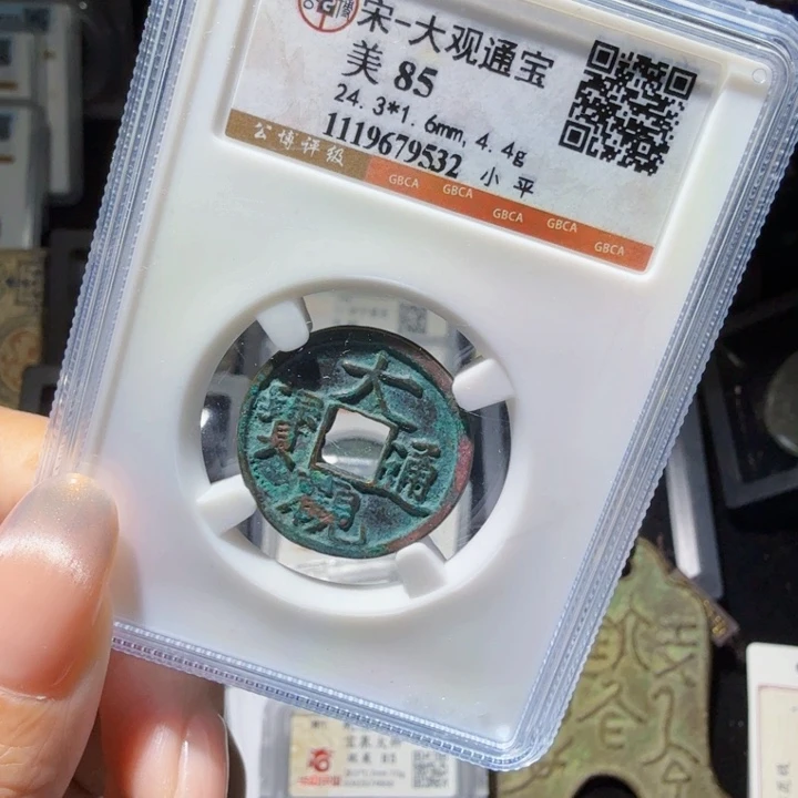铜As历朝历代……9532