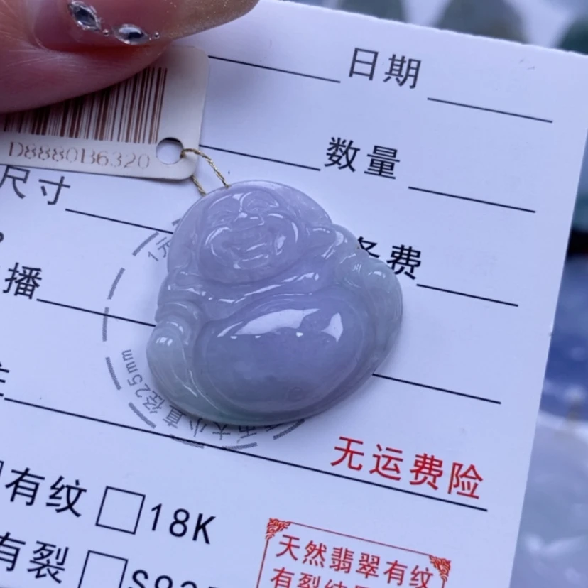 【闪购商品】翡翠未镶嵌吊坠(不含链)