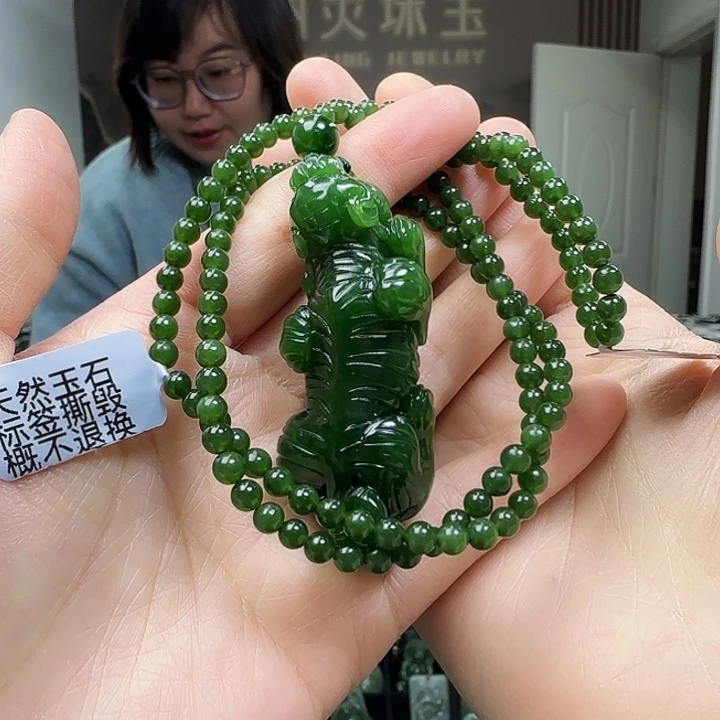 和田玉（碧玉）吊坠未镶嵌