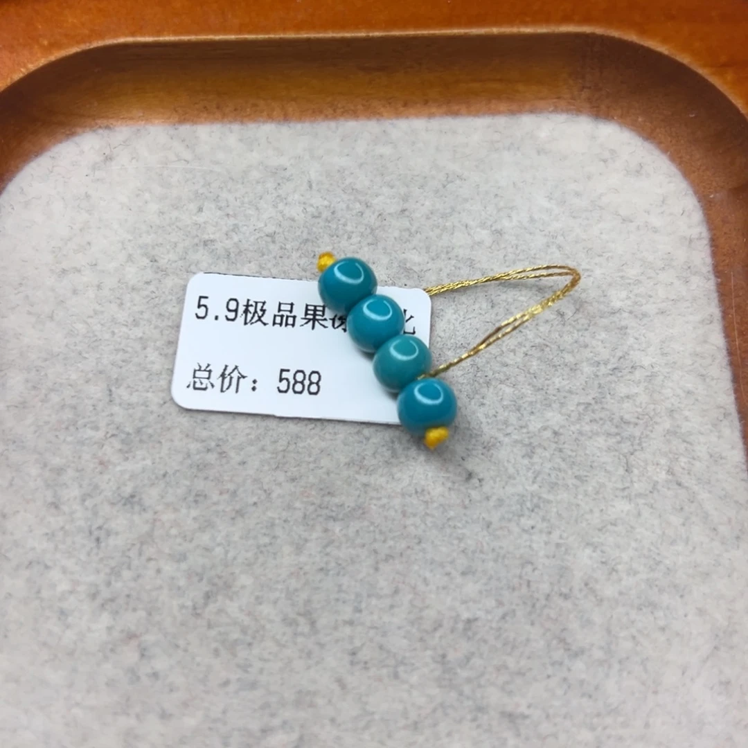 绿松石未镶嵌珠宝半成品