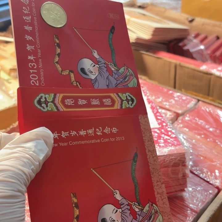 其他普通金属一轮蛇卡册