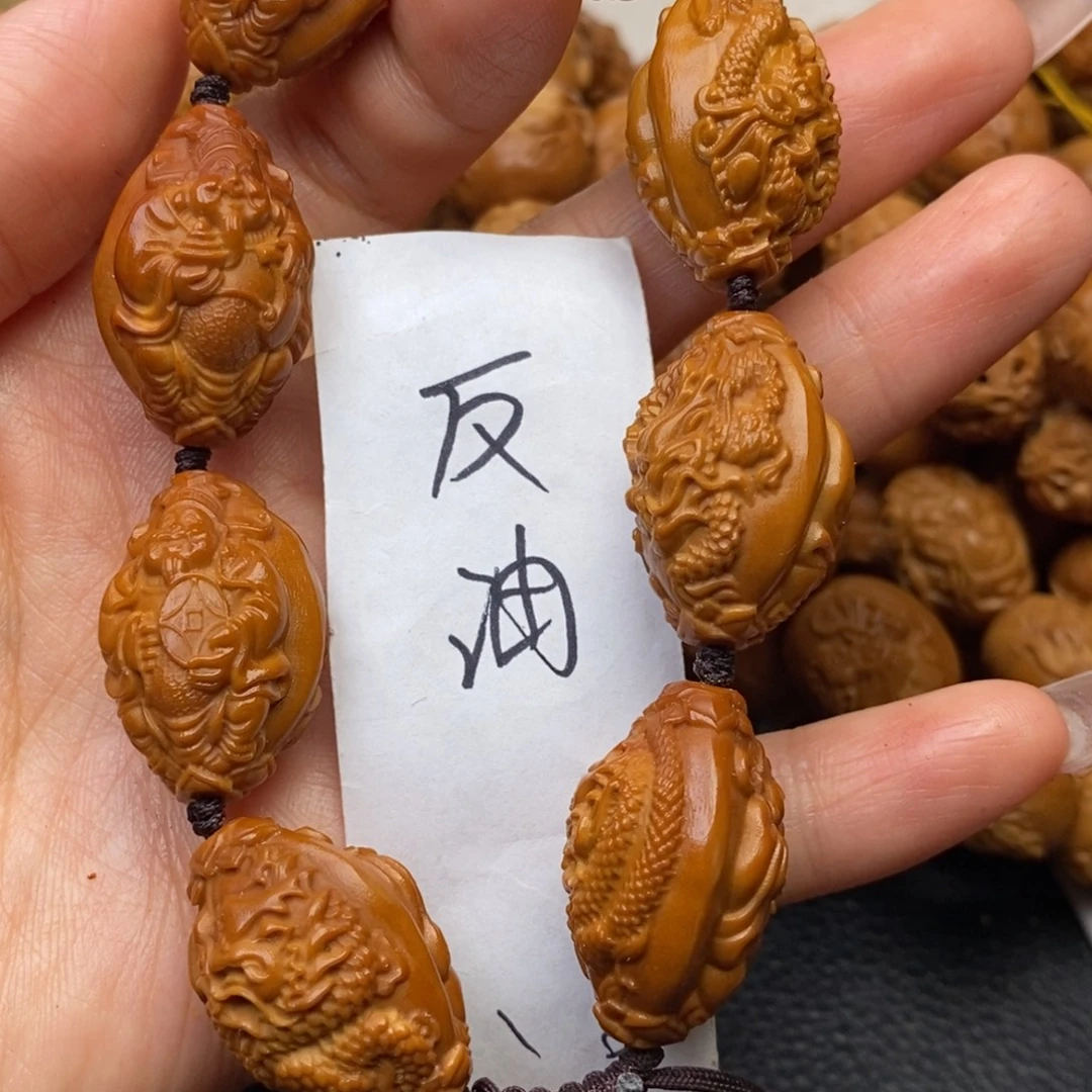懿***虢橄榄核吊坠反油特价