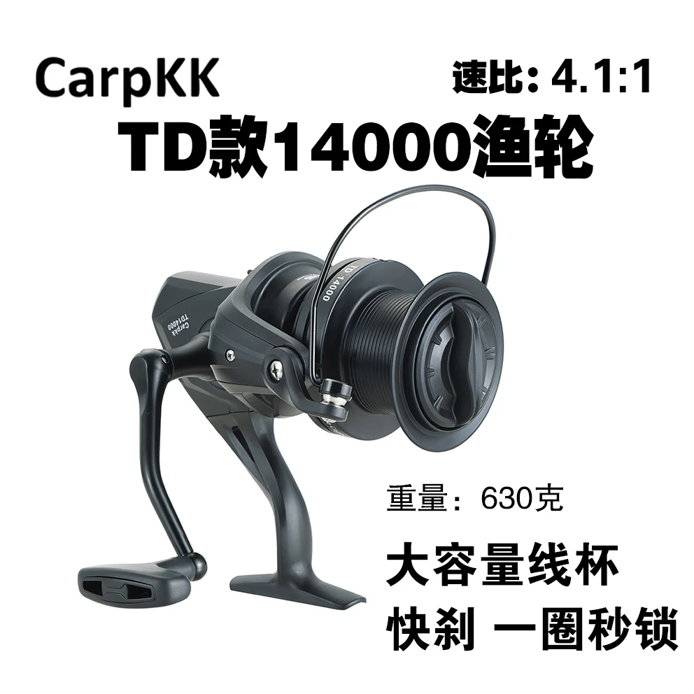 Carpkk欧式鲤钓TD渔线轮单卸力鱼轮14000线杯630克