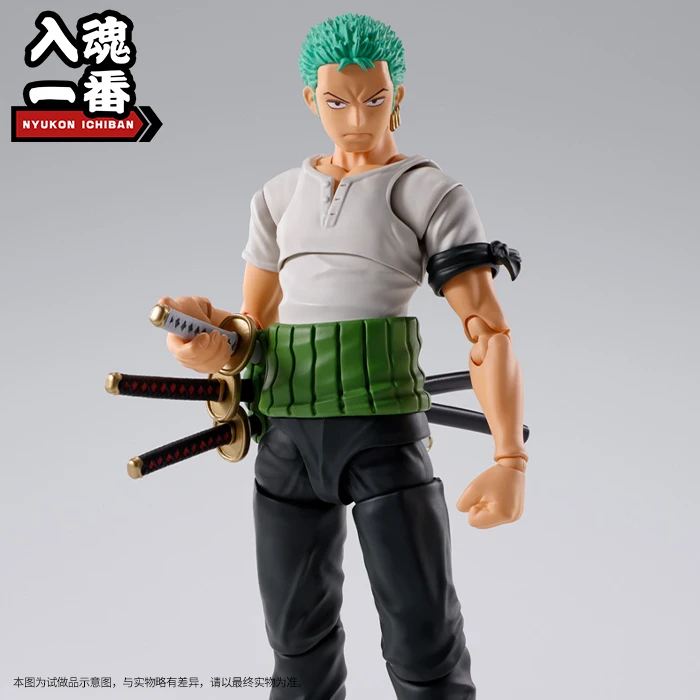 SHF 海贼王 罗罗诺亚・索隆 冒险的黎明