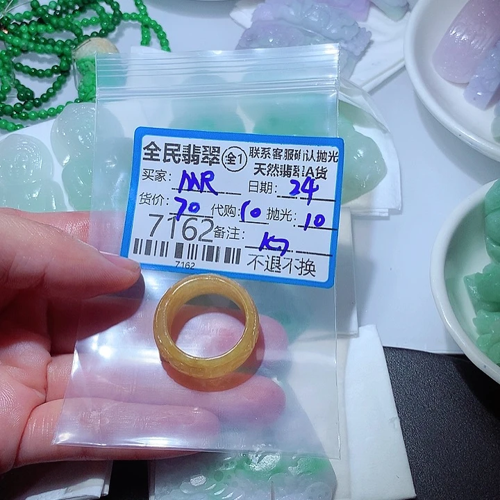 定制翡翠未镶嵌M**全