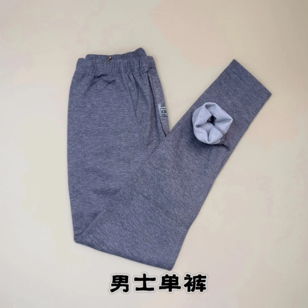 男士冬季保暖单裤