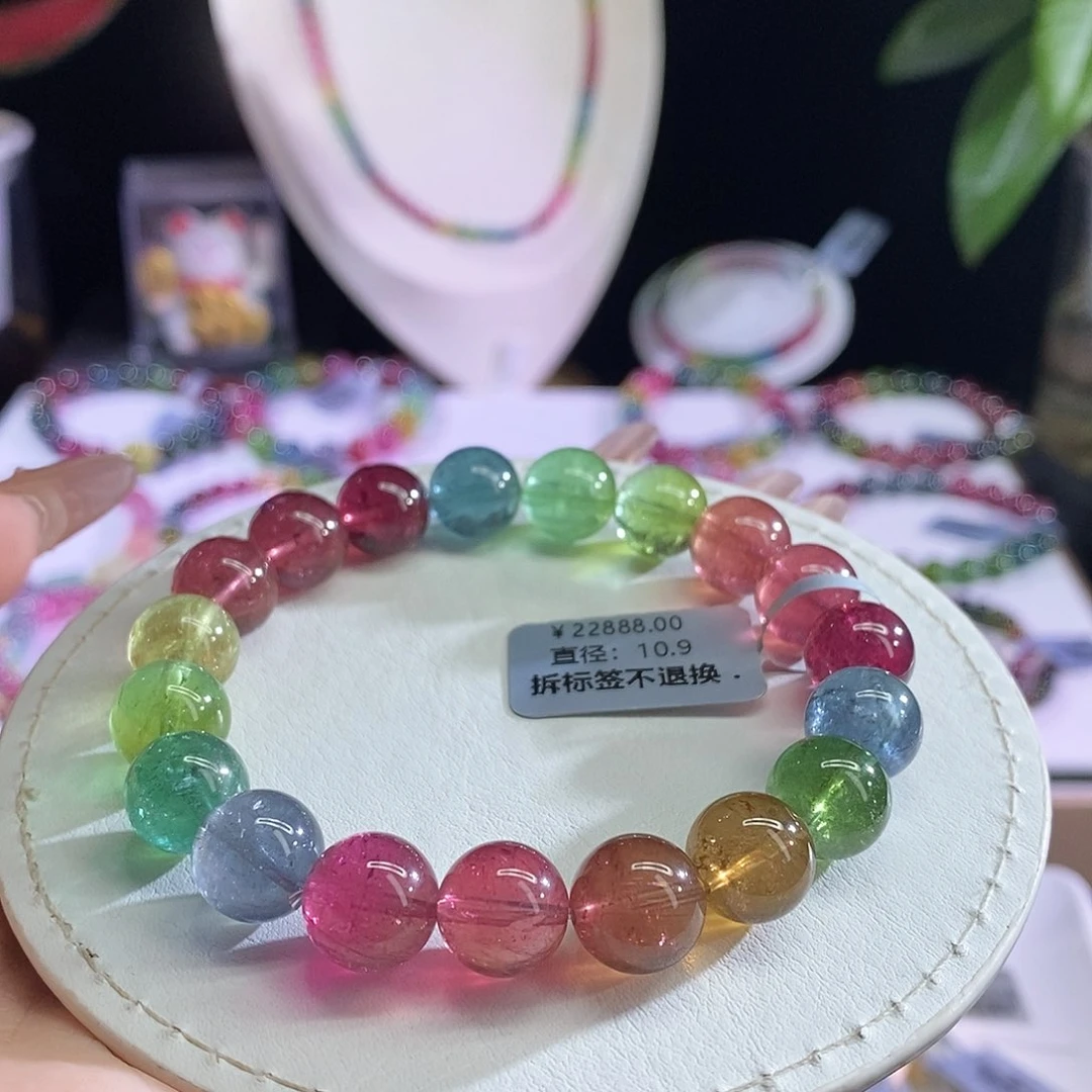 未镶嵌手链碧玺荧光人鱼