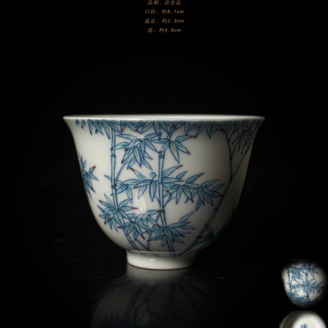 4-61宛玉藏真青花斗彩竹纹小撇口杯