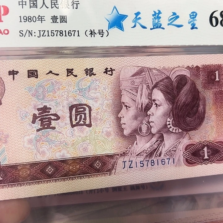 801天蓝之星补15781671。