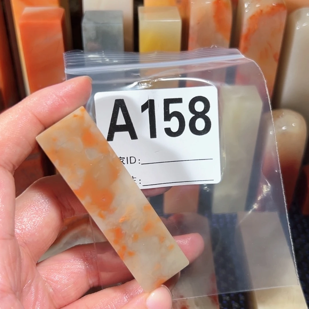 【闪购商品】寿山石印石喜****9老挝石