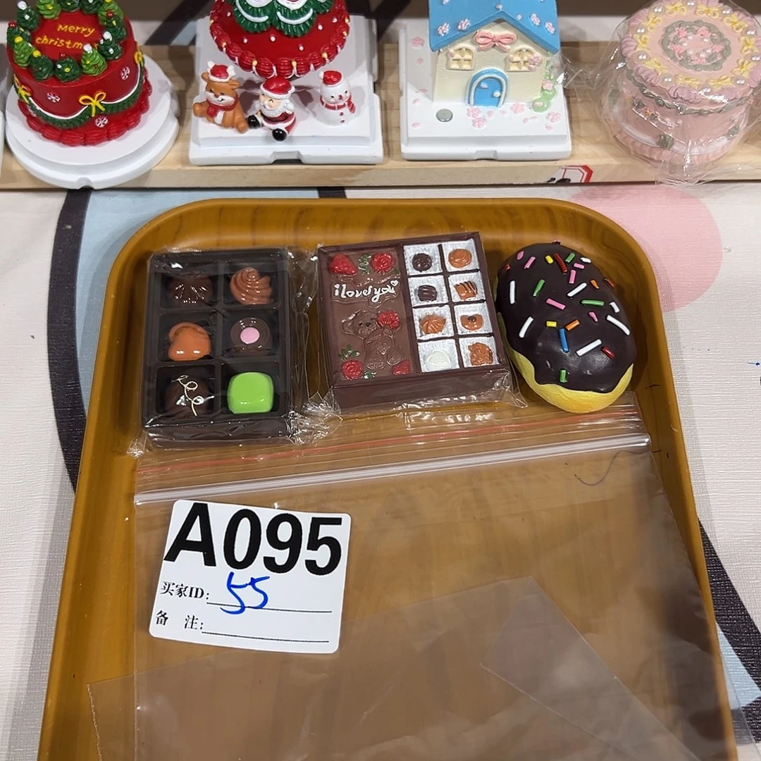 双层款095号666666666