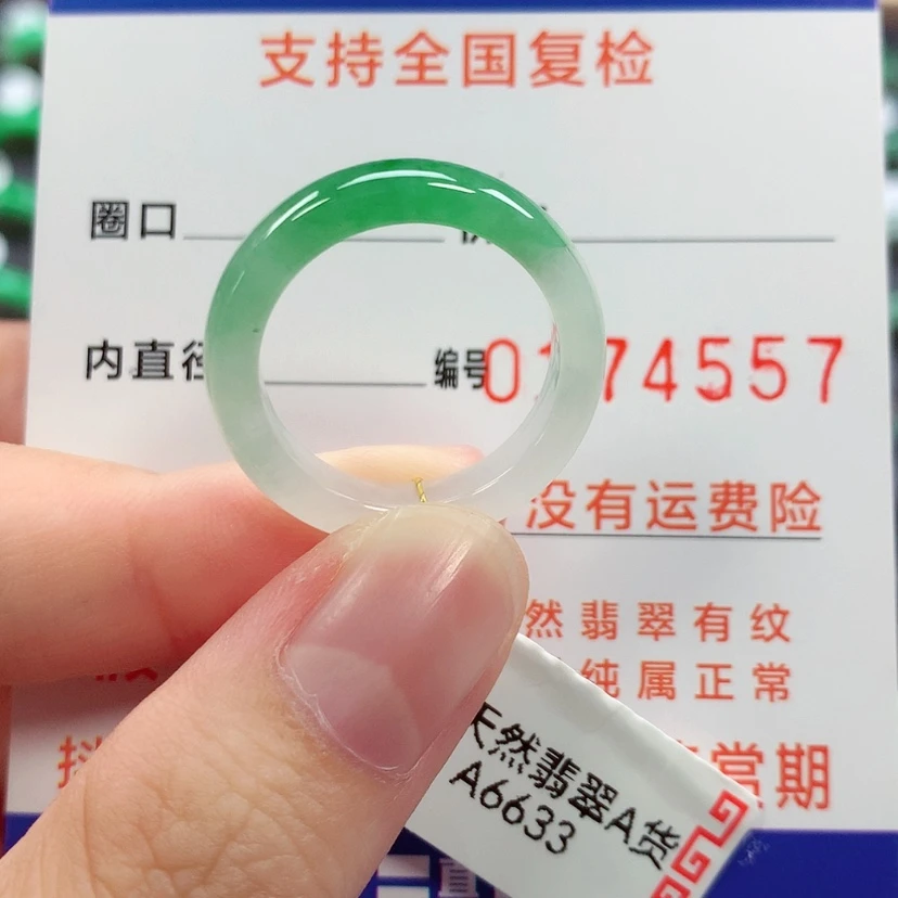 【闪购商品】未镶嵌戒指翡翠18号