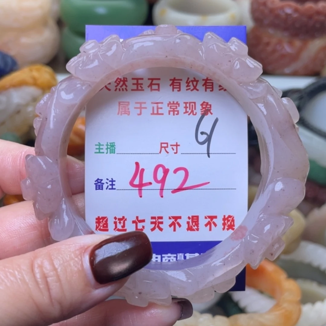 【闪购商品】未镶嵌手镯（圆镯）石英质玉