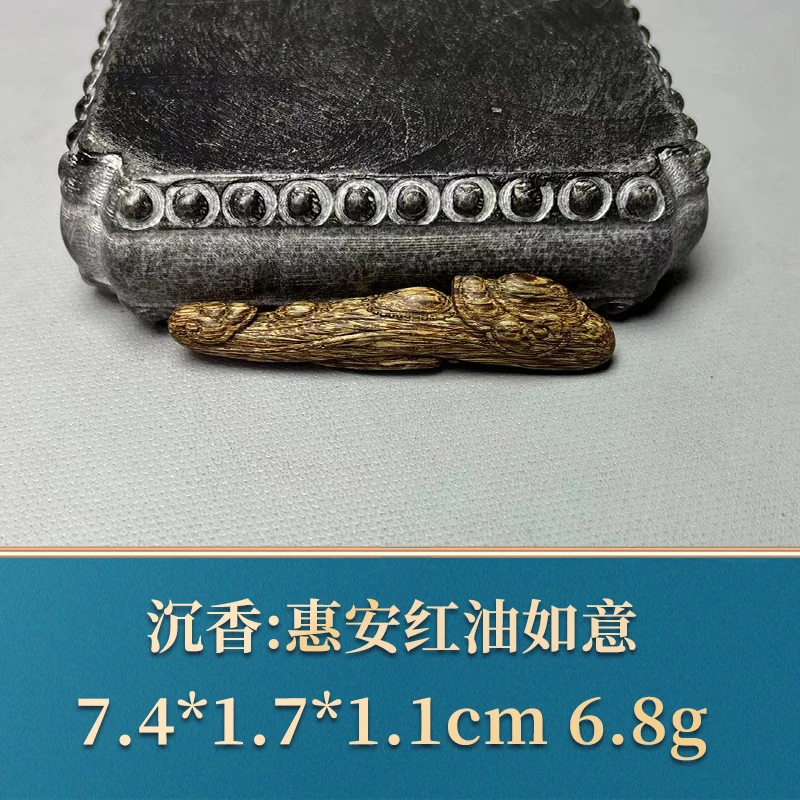 50246 惠安红油如意 沉香