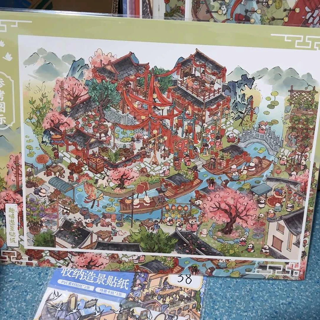 塑料合卺之喜1111