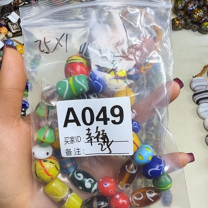 琉璃颈饰琉璃琉璃